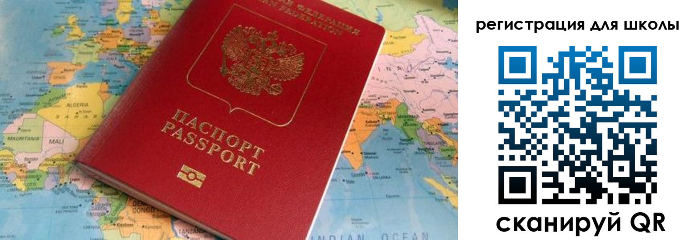 прописка законно в Талице