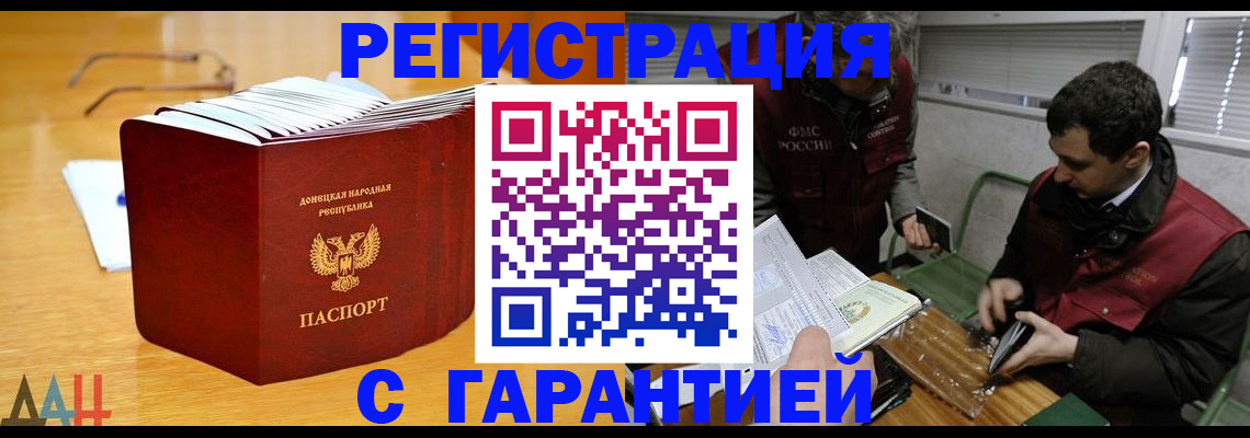 временная регистрация собственник в Талице