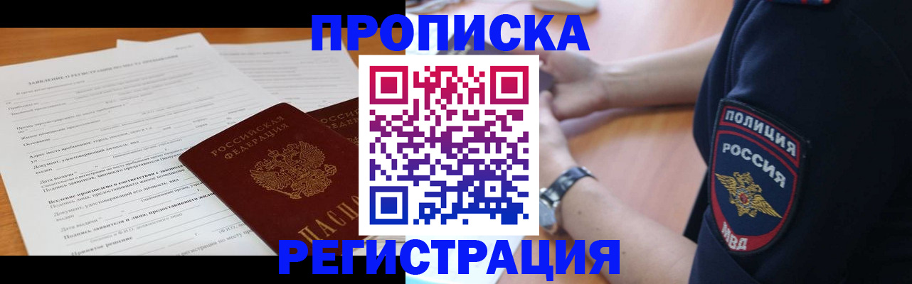 временная регистрация госуслуги в Талице